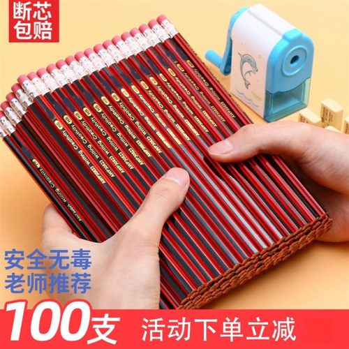 HB铅笔小学生专用原木无毒桶装六角铅笔素描书写绘画儿童学习用品