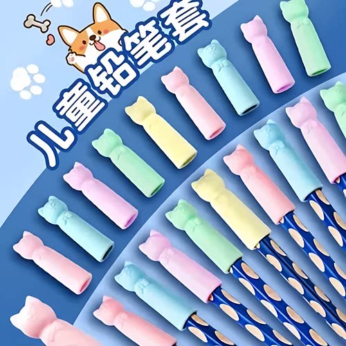 卡通小猫彩色铅笔套防戳防断铅