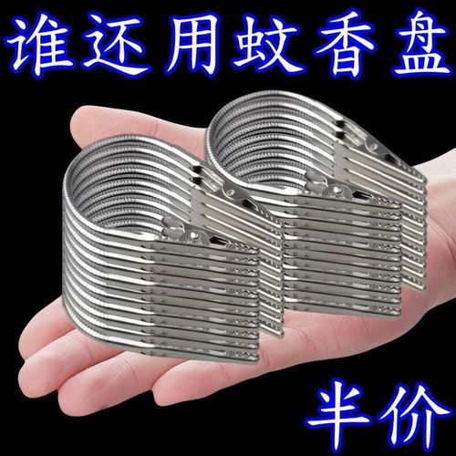 新款可携式蚊香夹子双头鳄鱼夹蚊香超长金属线香支架夹子蚊香专用