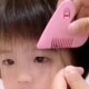 新款 爱心削发梳剪刘海神器家用儿童女学生安全理发碎发分叉打薄梳
