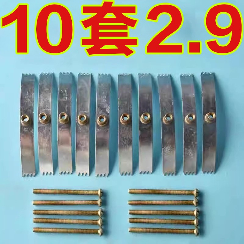 86型号暗盒修复器开关插座通用固定线盒修补救底盒损坏修理钢卡片