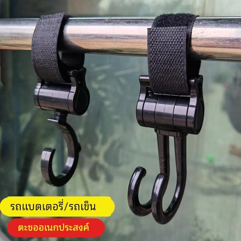 新款电动车多功能挂钩婴儿车手推车挂包勾遛娃神器儿童车通用挂钩