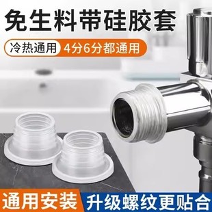 通用型生料带替代品4分6分水龙头三角阀耐高温防漏硅胶生料带 新款