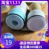 Товары от 小太阳净水中心