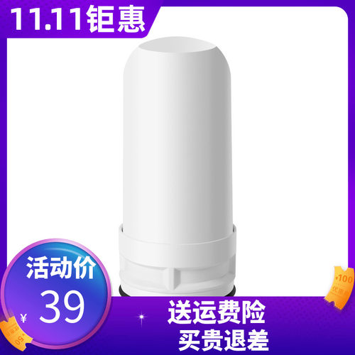 dedakj滤芯套装九阳水龙头净水器