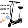 Người lớn cầm tay với pin kỹ thuật Đức hai bánh xe tay ga nhỏ - Xe đạp điện xe đạp điện dibao
