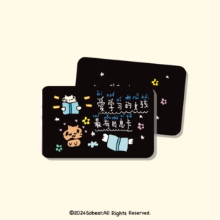 爱学习的女孩最有出息 这么熊原创激励学生创意卡片生日礼物贺卡