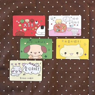 这么熊原创 好好吃饭卡爱你百分百卡大吉卡非常不错卡小卡祝福卡