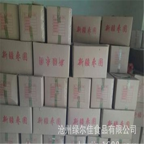 无核沧州烘干商用新疆枣20斤包邮