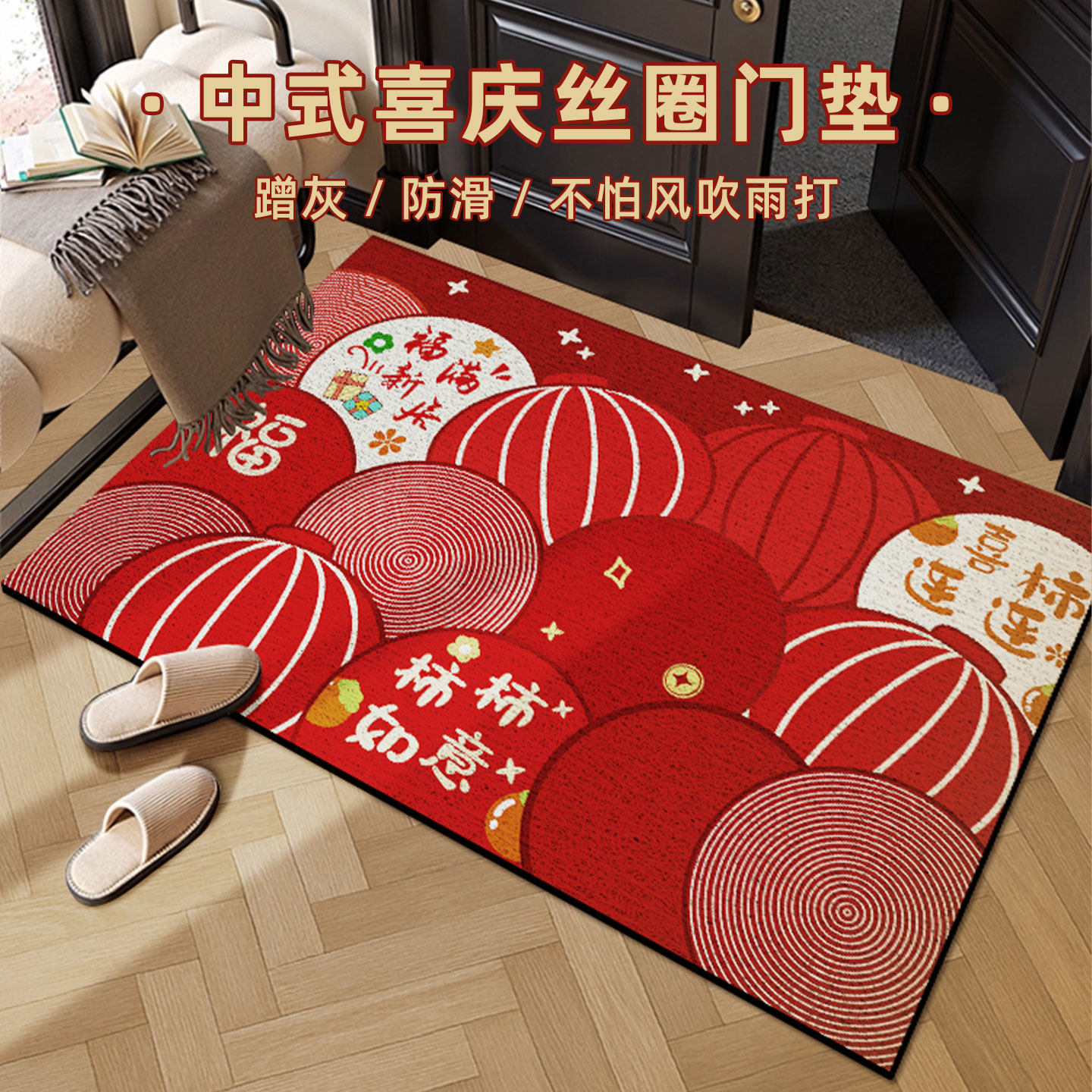 高端入户地垫别墅门口进门蹭脚垫乔迁之喜入户门垫脚踏垫红色地毯,居家布艺,入户地垫,淘宝优惠券,粉丝福利购,淘宝优惠卷