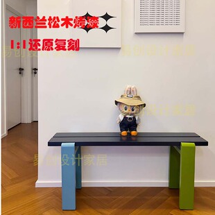 HAY孟菲斯多巴胺入户门换鞋凳家用门口原木长凳实木餐椅现代简约