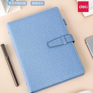 得力3309商务笔记本a5加厚本子简约记事本六孔活页本可拆卸笔记本