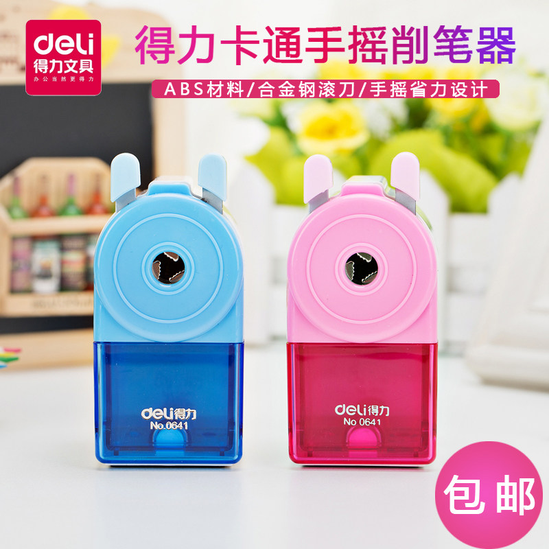 削笔器手摇得力学生用卷笔刀小学生省力转笔刀新款自动削笔机包邮