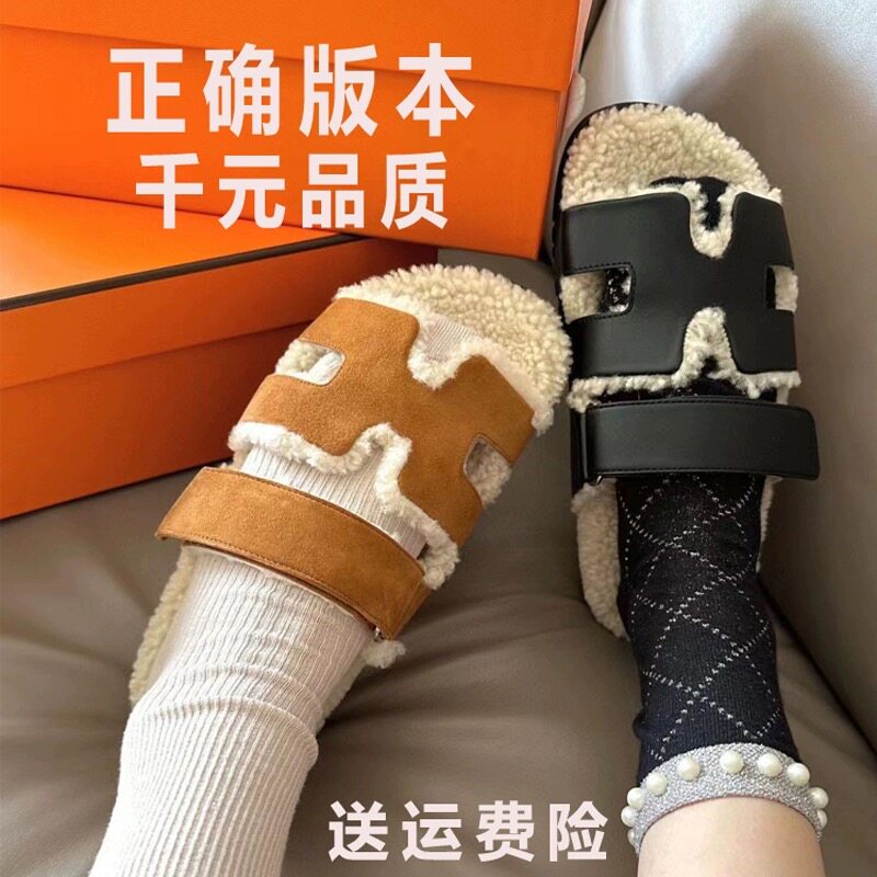 超好看#H家二舅毛毛拖鞋女外穿秋冬魔术贴厚底增高羊羔毛一字拖