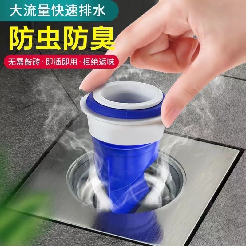 防臭地漏下水道防臭器地漏芯硅胶防臭芯圆形浴室地漏网地漏滤网