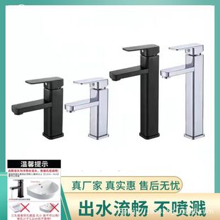 冷热水龙头厂家卫浴洗手盆不锈钢家用建材面盆洗面盆台上盆