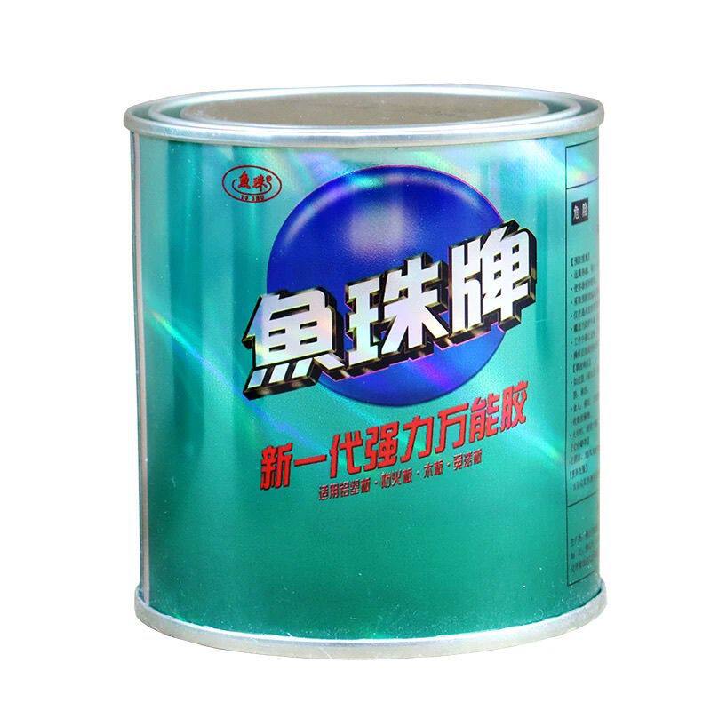鱼珠胶胶鱼珠牌强力diy手工胶水木工胶地毯地板革草坪胶