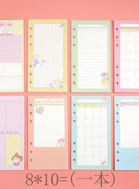 手账本6孔A6彩色活页本爱替芯创意可拆卸少女心手帐本康奈尔