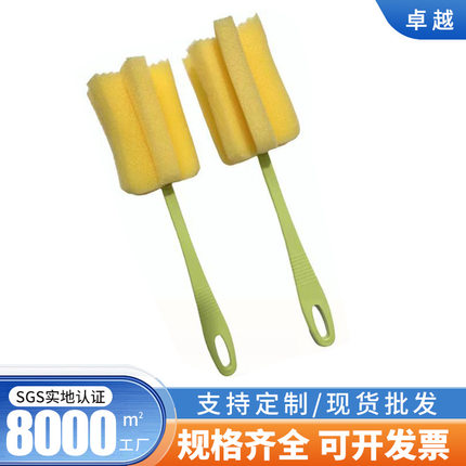 长柄海绵杯刷婴儿奶瓶刷把手刷无死角清洁刷手握刷手柄刷清洁工具
