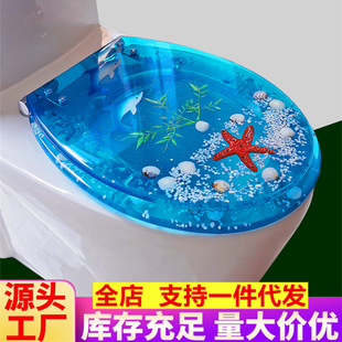 UVO型家用通用老式 马桶盖 抽水树脂马桶圈加厚坐便器盖厕所板