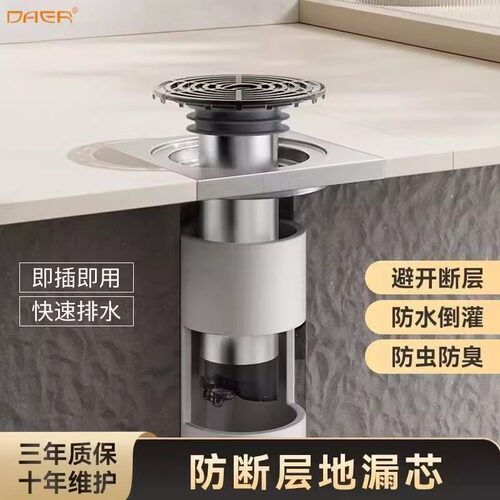 防臭地漏断层延长管加长内芯下水道防返臭卫生间过滤网盖下水管