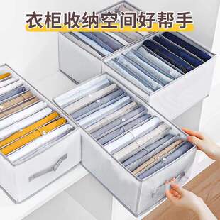 pvc夹网布裤子收纳盒带盖分隔衣服整理箱家用抽屉式衣柜收纳