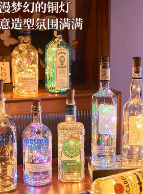 跨境太阳能灯瓶塞灯酒瓶彩灯户外防水酒吧派对氛围灯LED瓶子灯串
