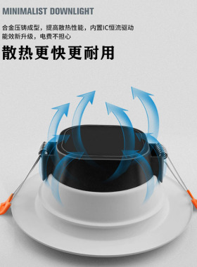 人体感应筒灯嵌入式智能走廊玄关灯天花过道人体感应红外led射灯