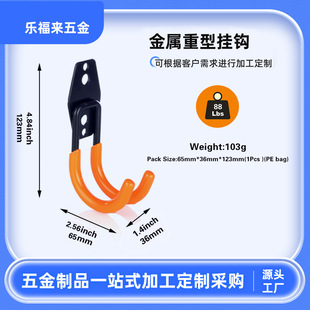 车库重型挂钩仓库储物家用粘钩梯子水管电动工具轮胎滑板收纳