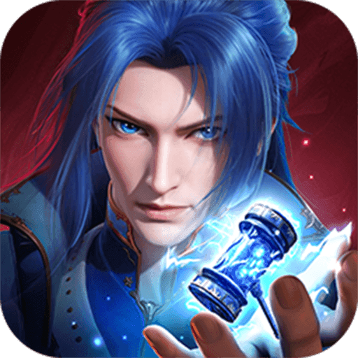 斗罗大陆诛邪传说跑图代肝排位副本推图钻石主线上分剧情代练打金