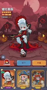 快来当领主微信小程序普通困难噩梦排位炼狱地狱