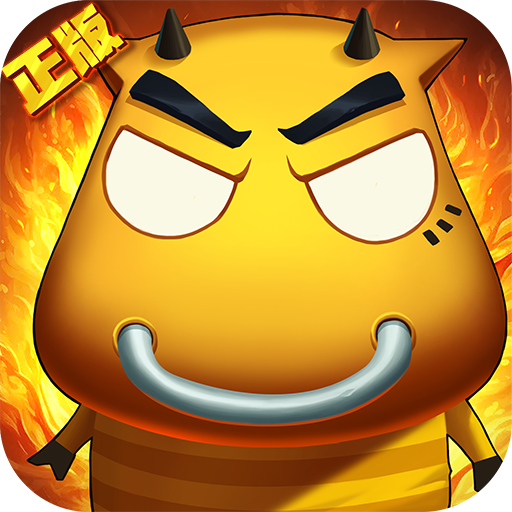 我叫MT：口袋守卫战-带图通关跑图代练代肝元宝代打陪玩护航手动