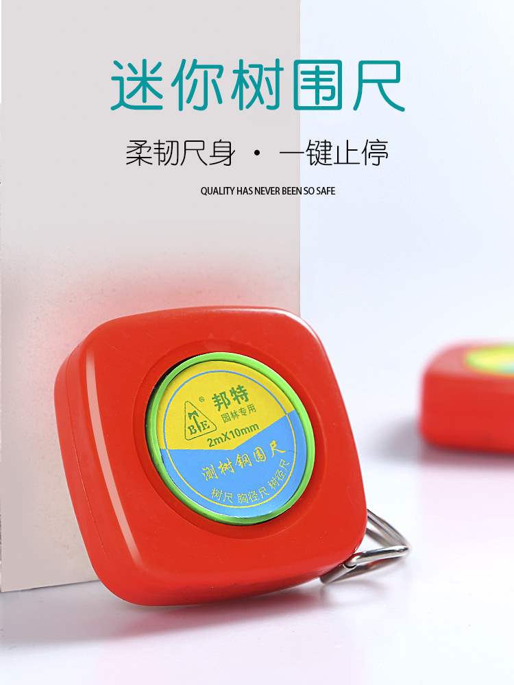 直径不锈钢卷尺2米测树钢围尺测树尺尺树围尺|ruв категории доставка цветов/цветок моделирования/растения садоводства, садовых принадлежностей, других садовых принадлежностей - от Buy2taobao.com для оказания профессиональной услуги покупки агента Taobao