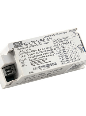 明纬电源  XLC-60-12-MA  Class2   Matter无线照明