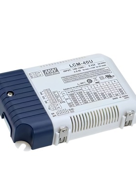 明纬电源 LCM-60U  50W多级输出恒流型LED驱动器