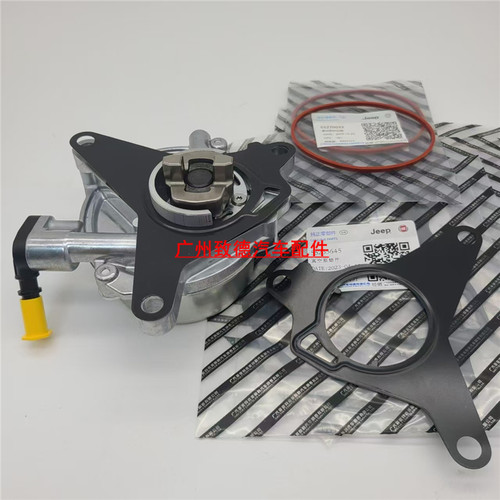 适用指南者1.4T菲亚特500电子真空泵 密封圈 密封垫 真空泵修理包