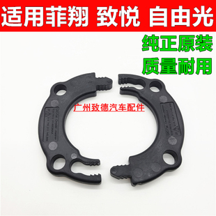 菲亚特菲翔 致悦 自由光 减震器顶胶卡扣 避震机顶胶卡子 原装