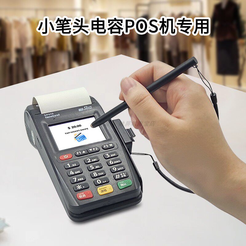 电容屏触控手写笔带绳子的笔防丢
