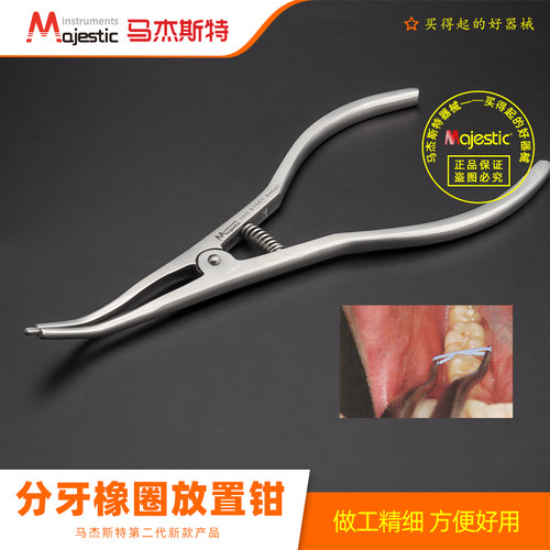 牙科工具剔挖器不锈钢口腔护理