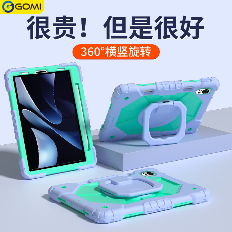 适用华为matepadair12保护套2023带笔槽11.5s英寸防摔MatePad115s平板保护壳Air电脑SE11柔光版无盖全包旋转,3C数码配件,平板电脑保护套/壳,淘宝优惠券,粉丝福利购,淘宝优惠卷