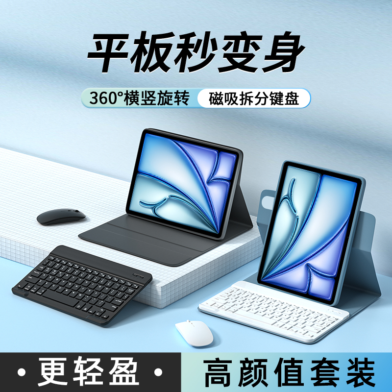 【360旋转】iPad新款air6现货