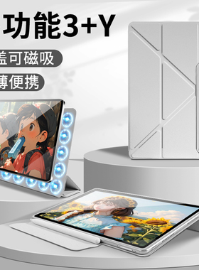 适用华为matepadair12保护套Pro12.2英寸平板保护壳荣耀magicpad3双面夹11.5s电脑gt2pro轻薄v9旋转GT柔光版