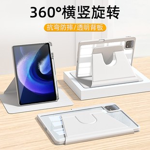 适用小米平板6sPro保护套小米平板6保护壳pad6pro轻薄5pro12.4英寸一体旋转11电脑亚克力六透明五代全包外壳