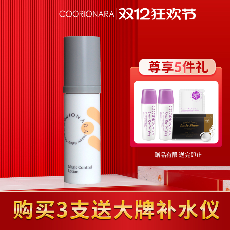 珂莉安美肌遮瑕BB霜修颜霜保湿