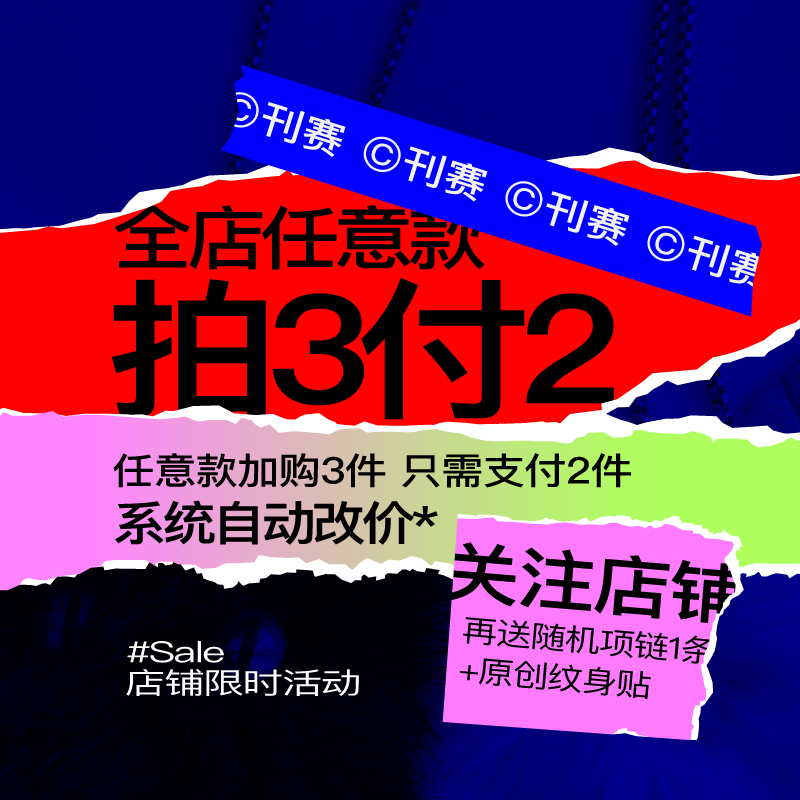 刊赛可爱童趣黑白毛球项链男女情侣闺蜜2023新款秋冬毛绒个性配饰