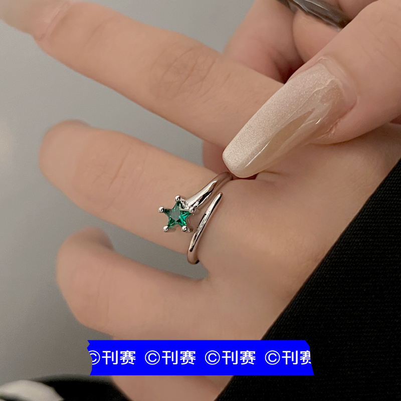 薄荷绿星星戒指女小众设计