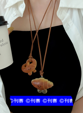 可爱碱水结面包吊坠项链女长款小众设计装饰毛衣链配饰穿搭高级感