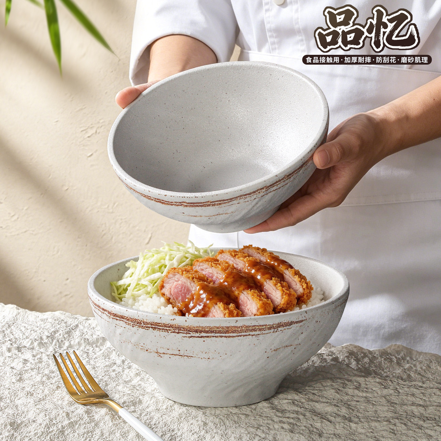密胺大碗餐厅密胺创意盖浇饭碗