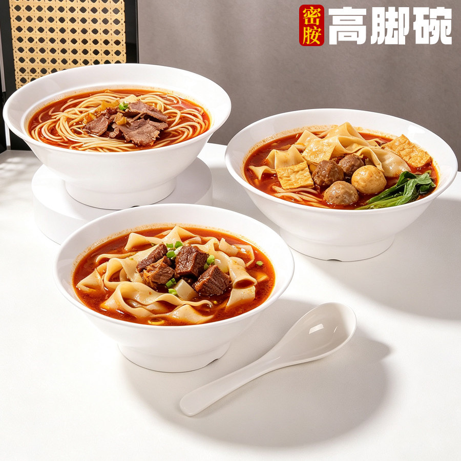 密胺A8仿瓷面馆专用面碗