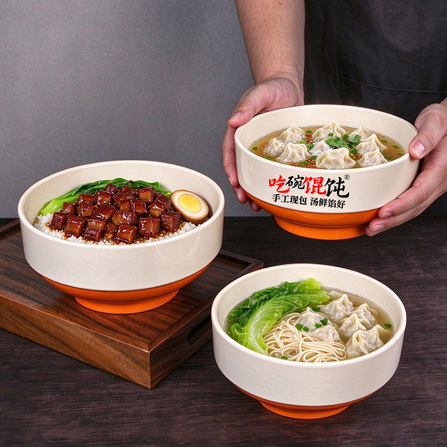 密胺韩式面馆商用米线汤粉碗